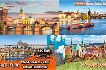 CIRCUIT de vară la Praga 4 zile (Joi 25 Iulie - Duminică 28 Iulie) - 325 Eur